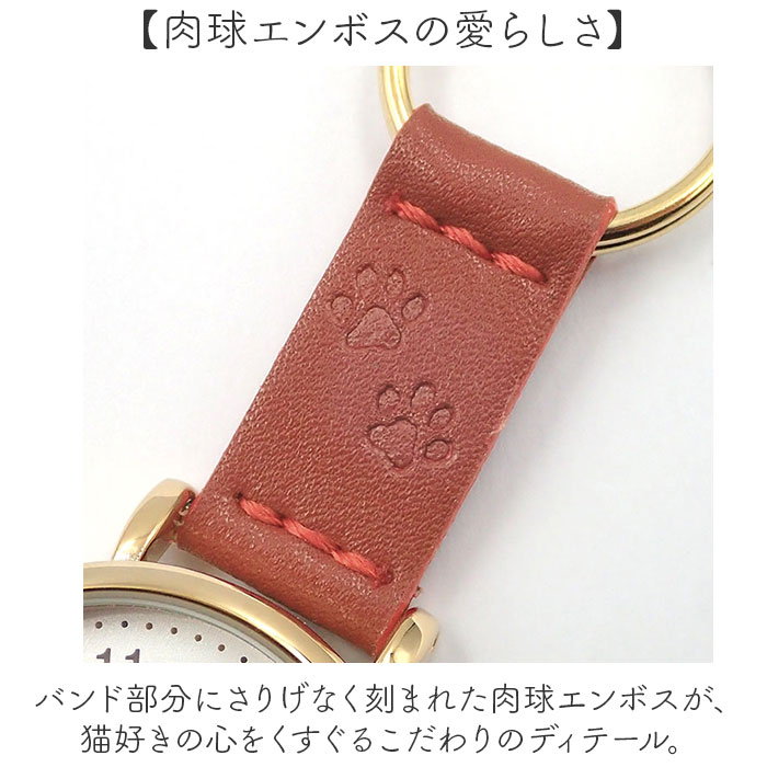 時計 キーホルダー 猫 通販 日本メーカー製ムーブメント レディース キーホルダーウォッチ 女性 大人 キーチャーム バッグチャーム アナログ シンプル | follow（ファッション） | 07