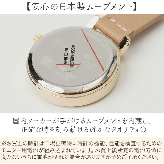時計 キーホルダー 猫 通販 日本メーカー製ムーブメント レディース キーホルダーウォッチ 女性 大人 キーチャーム バッグチャーム アナログ シンプル | follow（ファッション） | 10