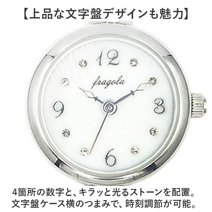フラゴラ fragola フラゴラ 腕時計 ブレスレット レディース 通販 日本製 時計 腕時計レディース ウォッチ リストウォッチ レディースウォッチ レディース腕時計 |  | 07