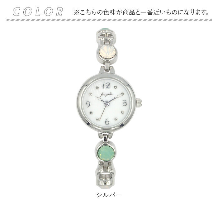 フラゴラ fragola フラゴラ 腕時計 ブレスレット レディース 通販 日本製 時計 腕時計レディース ウォッチ リストウォッチ レディースウォッチ レディース腕時計 |  | 10