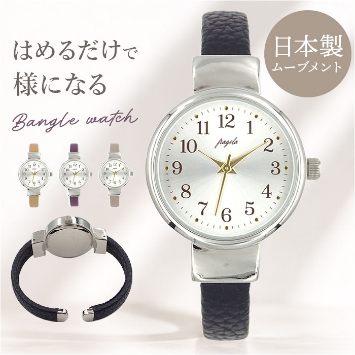 腕時計 fragola 腕時計 N01426S-3 通販 日本製ムーブメント リストウォッチ レディース腕時計 時計 女性 バングルウォッチ バングル時計 おしゃれ オシャレ | follow（ファッション）