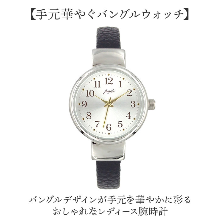 腕時計 fragola 腕時計 N01426S-3 通販 日本製ムーブメント リストウォッチ レディース腕時計 時計 女性 バングルウォッチ バングル時計 おしゃれ オシャレ | follow（ファッション） | 05