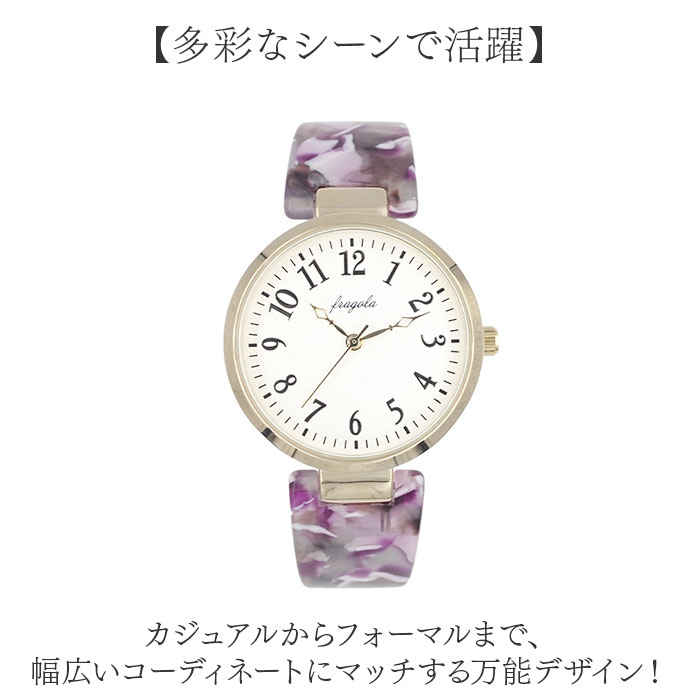 腕時計 レディース バングル 通販 fragola フラゴラ バングルウォッチ