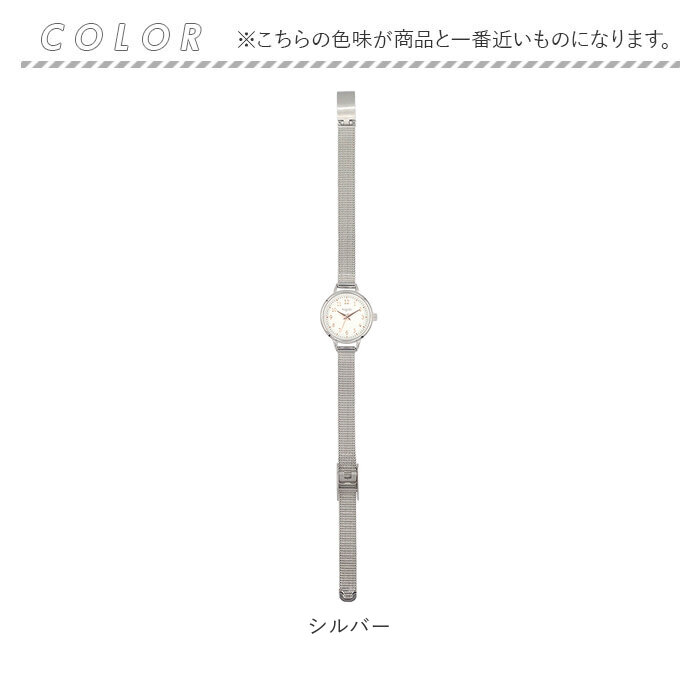レディース 通販 fragola フラゴラ メッシュバンドウォッチ 時計 ウォッチ レディース時計 フォーマル おしゃれ オシャレ かわいい |  | 12
