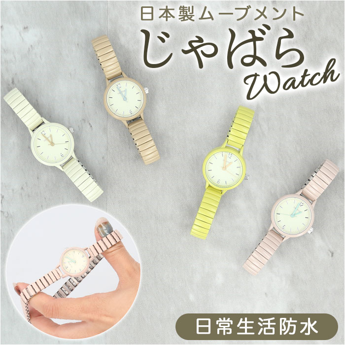 【まとめ売り】Swatchスウォッチジャバラ腕時計30個 楽天市場】swatch スウォッチ ザ シンプソンズ コラボモデル THE