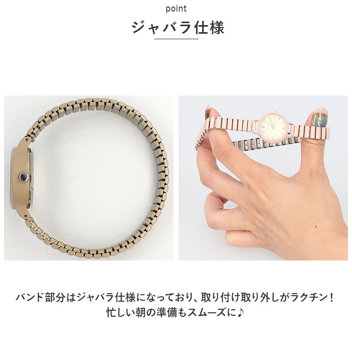 ジャバラウォッチ 腕時計 レディース 通販 時...の詳細画像2