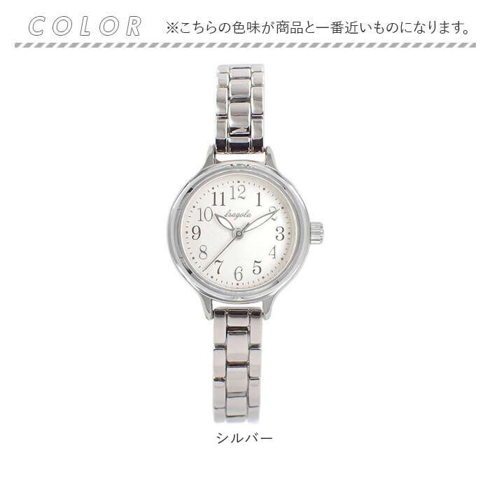 腕時計 fragola 腕時計 N02626S-2 通販 日本メーカー製ムーブメント リストウォッチ レディース腕時計 時計 女性 日常 防水 メタルウォッチ おしゃれ | follow（ファッション） | 14