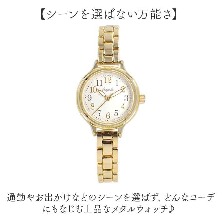 腕時計 fragola 腕時計 N02626S-2 通販 日本メーカー製ムーブメント リストウォッチ レディース腕時計 時計 女性 日常 防水 メタルウォッチ おしゃれ | follow（ファッション） | 05