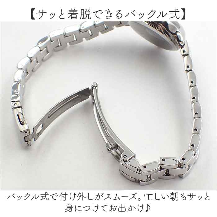 腕時計 fragola 腕時計 N02626S-2 通販 日本メーカー製ムーブメント リストウォッチ レディース腕時計 時計 女性 日常 防水 メタルウォッチ おしゃれ | follow（ファッション） | 08