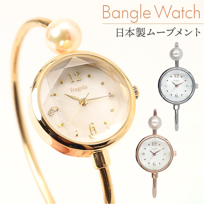 腕時計 fragola 腕時計 通販 日本製ムーブメント リストウォッチ レディース 腕時計レディース バングルウォッチ バングル 時計 アナログ かわいい おしゃれ | 