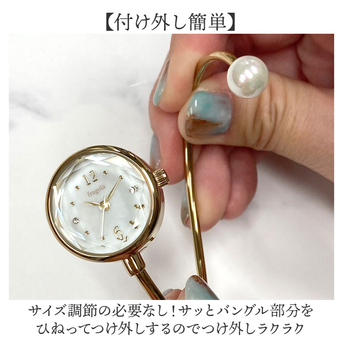 腕時計 fragola 腕時計 通販 日本製ムーブメント リストウォッチ レディース 腕時計レディース バングルウォッチ バングル 時計 アナログ かわいい おしゃれ |  | 05