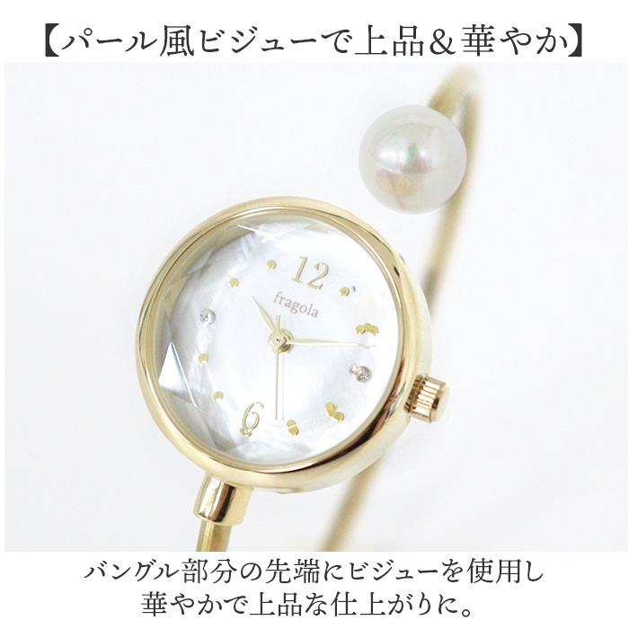 腕時計 fragola 腕時計 通販 日本製ムーブメント リストウォッチ レディース 腕時計レディース バングルウォッチ バングル 時計 アナログ かわいい おしゃれ |  | 06