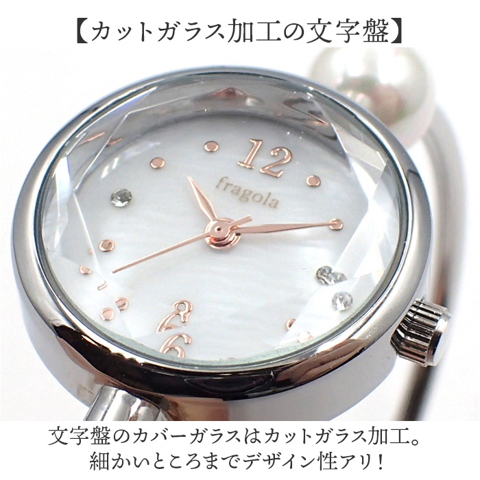 腕時計 fragola 腕時計 通販 日本製ムーブメント リストウォッチ レディース 腕時計レディース バングルウォッチ バングル 時計 アナログ かわいい おしゃれ |  | 09