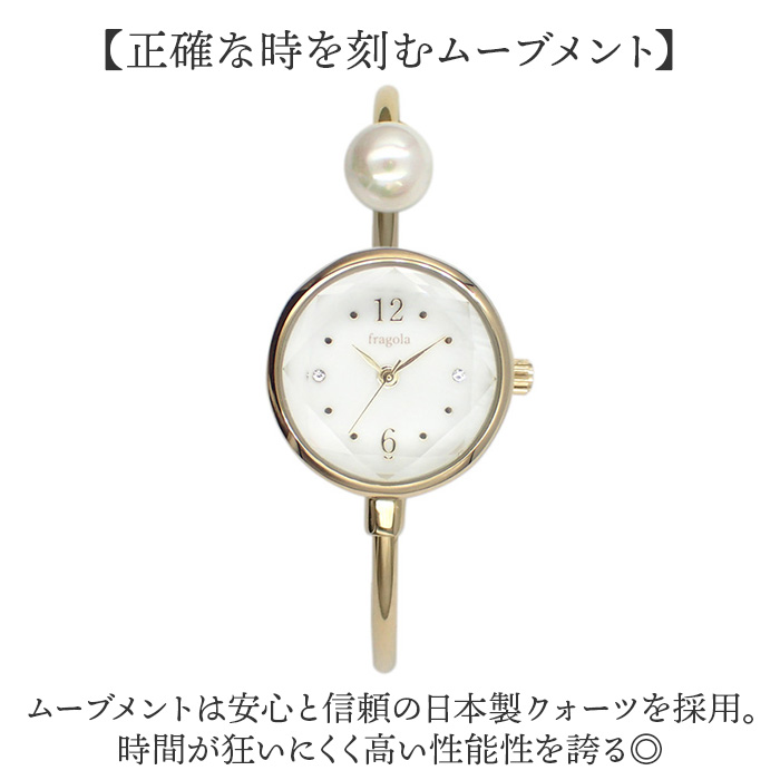 腕時計 fragola 腕時計 通販 日本製ムーブメント リストウォッチ レディース 腕時計レディース バングルウォッチ バングル 時計 アナログ かわいい おしゃれ |  | 10