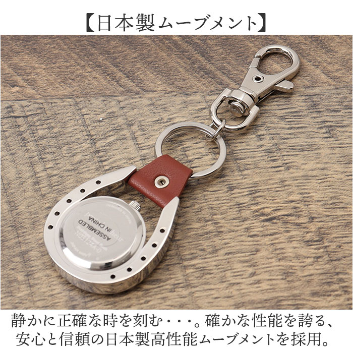 キーホルダー 時計 かわいい 通販 キーチェーンウォッチ チャームウォッチ 懐中時計 ウォッチ バッグチャーム 馬 馬蹄 おしゃれ 可愛い オシャレ キーホルダー |  | 07