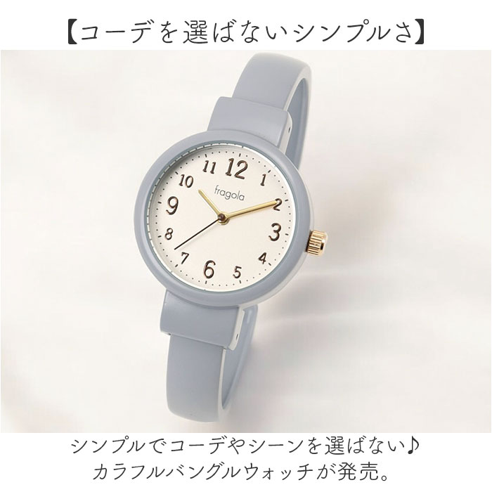 腕時計 fragola 腕時計 通販 日本製ムーブメント リストウォッチ レディース 腕時計レディース バングルウォッチ バングル 時計 アナログ かわいい おしゃれ |  | 04