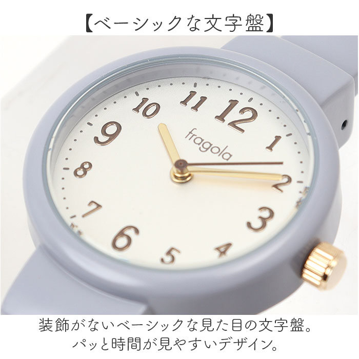 腕時計 fragola 腕時計 通販 日本製ムーブメント リストウォッチ レディース 腕時計レディース バングルウォッチ バングル 時計 アナログ かわいい おしゃれ |  | 08