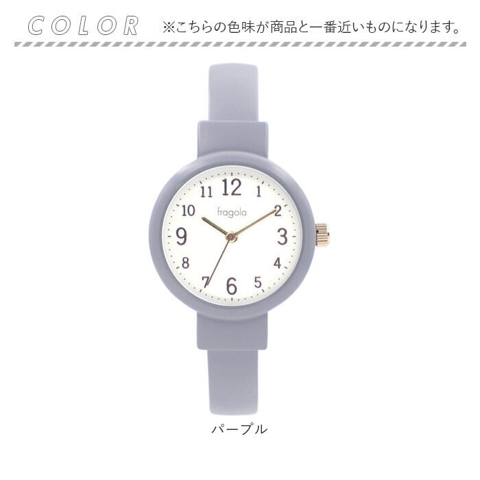 腕時計 fragola 腕時計 通販 日本製ムーブメント リストウォッチ レディース 腕時計レディース バングルウォッチ バングル 時計 アナログ かわいい おしゃれ |  | 12