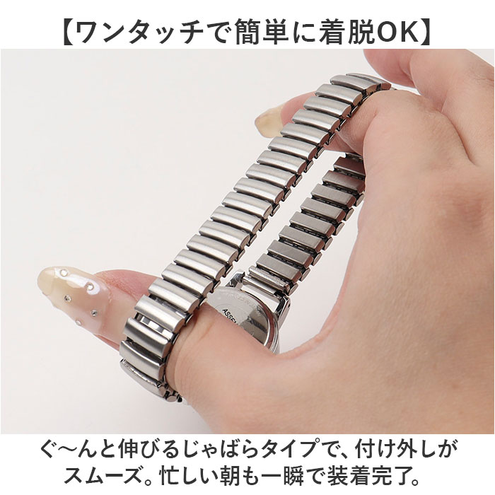 フラゴラ fragola フラゴラ 腕時計 通販 日本製 腕時計レディース ウォッチ 時計 ジャバラウォッチ ジャバラ時計 腕時計メンズ 婦人用腕時計 ジャバラ 蛇腹 |  | 05