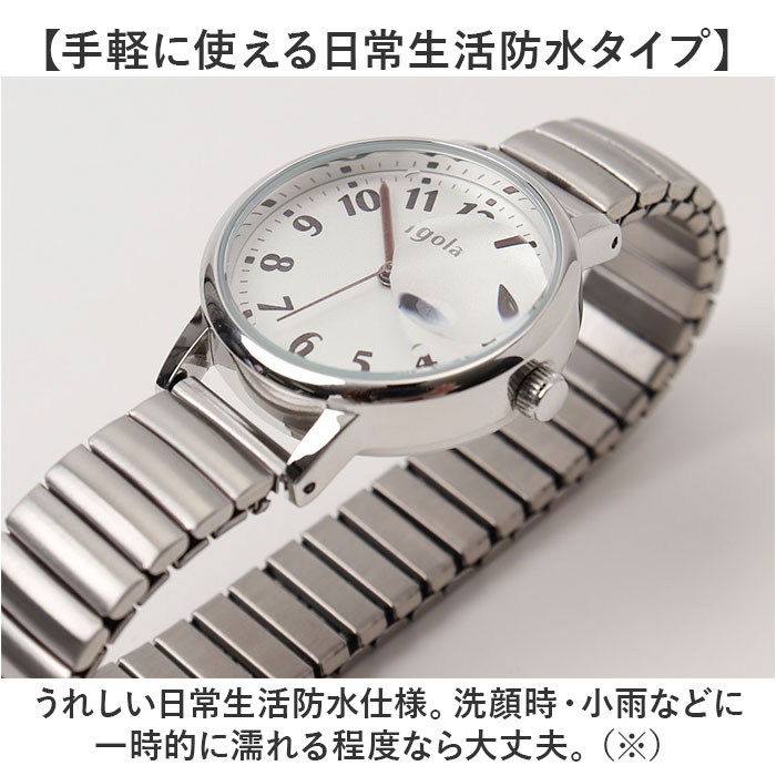 フラゴラ fragola フラゴラ 腕時計 通販 日本製 腕時計レディース ウォッチ 時計 ジャバラウォッチ ジャバラ時計 腕時計メンズ 婦人用腕時計 ジャバラ 蛇腹 |  | 06