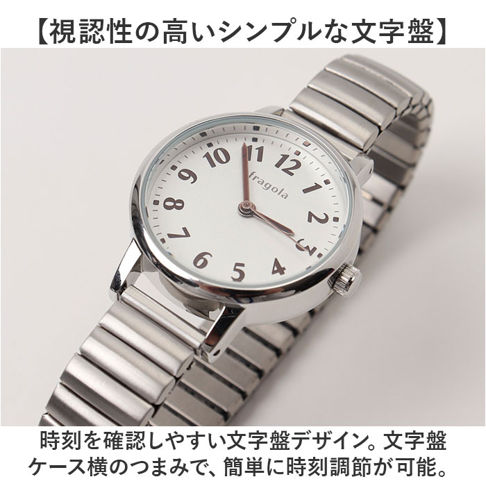 フラゴラ fragola フラゴラ 腕時計 通販 日本製 腕時計レディース ウォッチ 時計 ジャバラウォッチ ジャバラ時計 腕時計メンズ 婦人用腕時計 ジャバラ 蛇腹 |  | 07