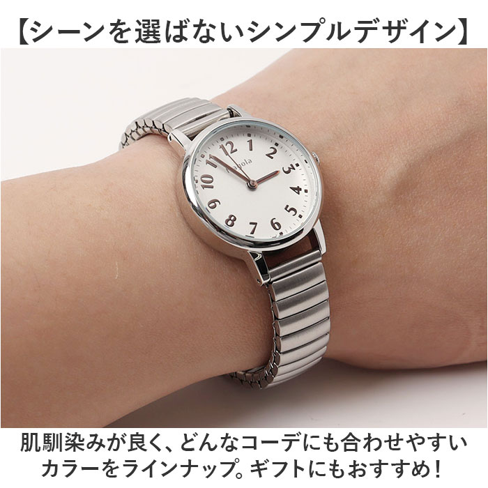 フラゴラ fragola フラゴラ 腕時計 通販 日本製 腕時計レディース ウォッチ 時計 ジャバラウォッチ ジャバラ時計 腕時計メンズ 婦人用腕時計 ジャバラ 蛇腹 |  | 09