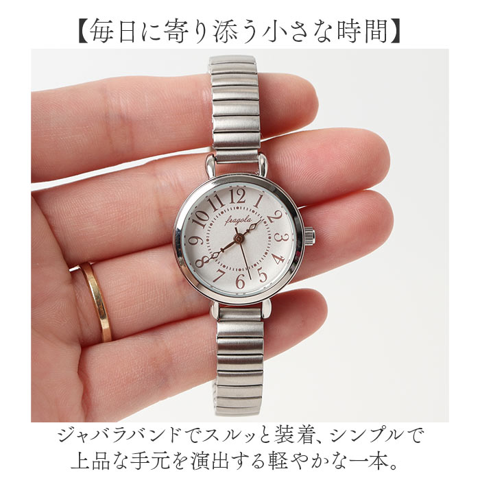 フラゴラ fragola フラゴラ 腕時計 ジャバラ レディース 通販 ジャバラウォッチ レディース腕時計 アナログ腕時計 アナログ時計 レディース時計 アナログ |  | 04