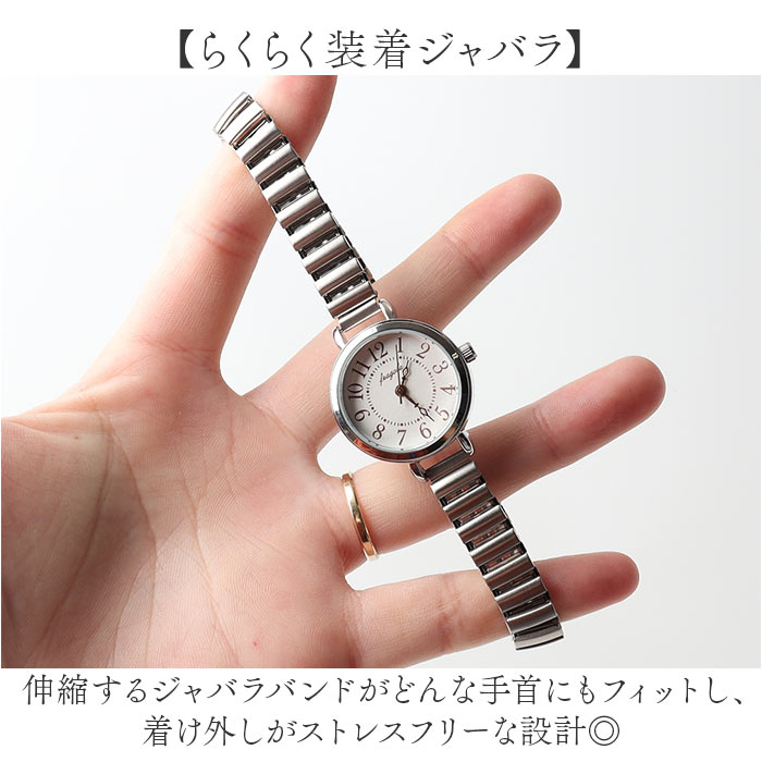 フラゴラ fragola フラゴラ 腕時計 ジャバラ レディース 通販 ジャバラウォッチ レディース腕時計 アナログ腕時計 アナログ時計 レディース時計 アナログ |  | 06