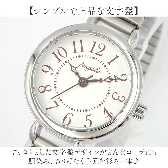 フラゴラ fragola フラゴラ 腕時計 ジャバラ レディース 通販 ジャバラウォッチ レディース腕時計 アナログ腕時計 アナログ時計 レディース時計 アナログ |  | 07