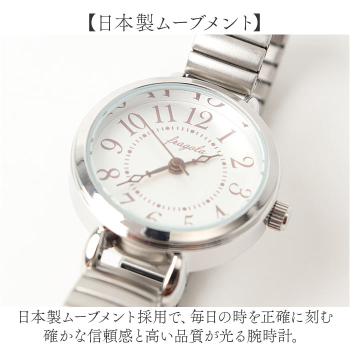フラゴラ fragola フラゴラ 腕時計 ジャバラ レディース 通販 ジャバラウォッチ レディース腕時計 アナログ腕時計 アナログ時計 レディース時計 アナログ |  | 09