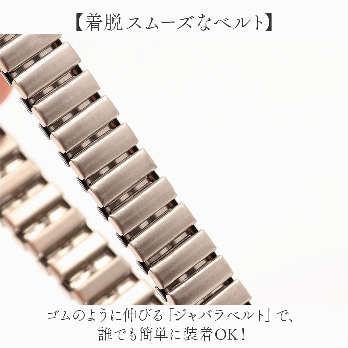 腕時計 fragola 腕時計 通販 日本製ムーブメント リストウォッチ レディース 腕時計レディース じゃばらベルト 蛇腹ベルト ジャバラ アナログ かわいい おしゃれ |  | 05