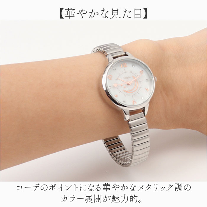 腕時計 fragola 腕時計 通販 日本製ムーブメント リストウォッチ レディース 腕時計レディース じゃばらベルト 蛇腹ベルト ジャバラ アナログ かわいい おしゃれ |  | 06