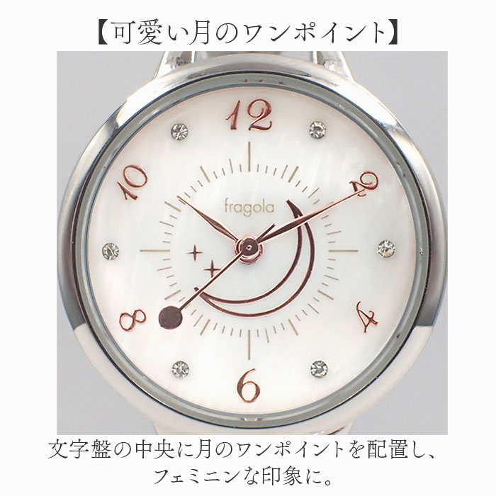 腕時計 fragola 腕時計 通販 日本製ムーブメント リストウォッチ レディース 腕時計レディース じゃばらベルト 蛇腹ベルト ジャバラ アナログ かわいい おしゃれ |  | 07