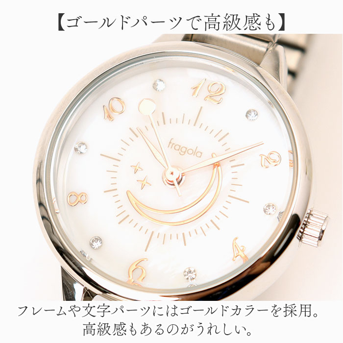 腕時計 fragola 腕時計 通販 日本製ムーブメント リストウォッチ レディース 腕時計レディース じゃばらベルト 蛇腹ベルト ジャバラ アナログ かわいい おしゃれ |  | 08