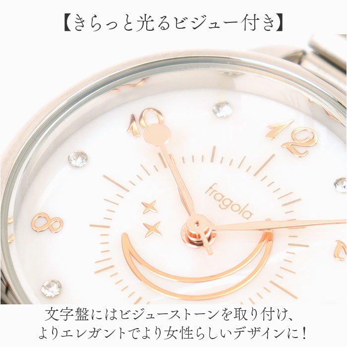 腕時計 fragola 腕時計 通販 日本製ムーブメント リストウォッチ レディース 腕時計レディース じゃばらベルト 蛇腹ベルト ジャバラ アナログ かわいい おしゃれ |  | 09