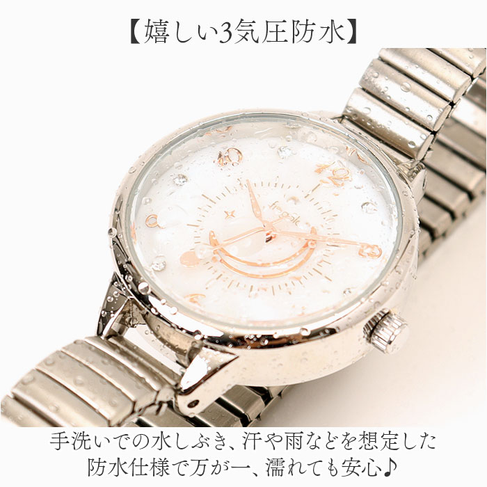 腕時計 fragola 腕時計 通販 日本製ムーブメント リストウォッチ レディース 腕時計レディース じゃばらベルト 蛇腹ベルト ジャバラ アナログ かわいい おしゃれ |  | 10