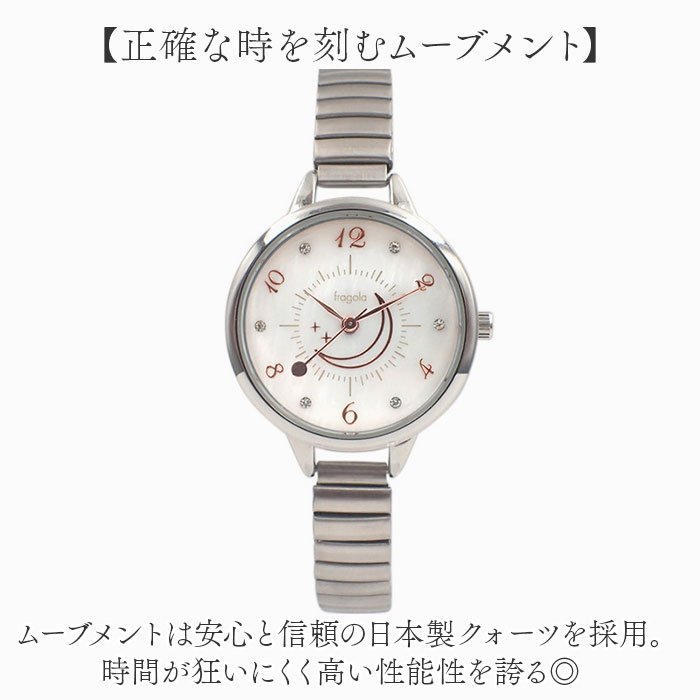 腕時計 fragola 腕時計 通販 日本製ムーブメント リストウォッチ レディース 腕時計レディース じゃばらベルト 蛇腹ベルト ジャバラ アナログ かわいい おしゃれ |  | 11