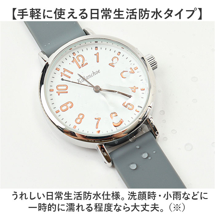 腕時計 レディース ウォッチ 通販 ラバーベルト リストウォッチ レディースウォッチ かわいい おしゃれ 可愛い 通勤 通学 女性 男性 日常生活防水 腕時計 |  | 06
