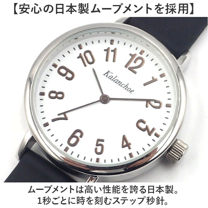 腕時計 レディース ウォッチ 通販 ラバーベルト リストウォッチ レディースウォッチ かわいい おしゃれ 可愛い 通勤 通学 女性 男性 日常生活防水 腕時計 |  | 08