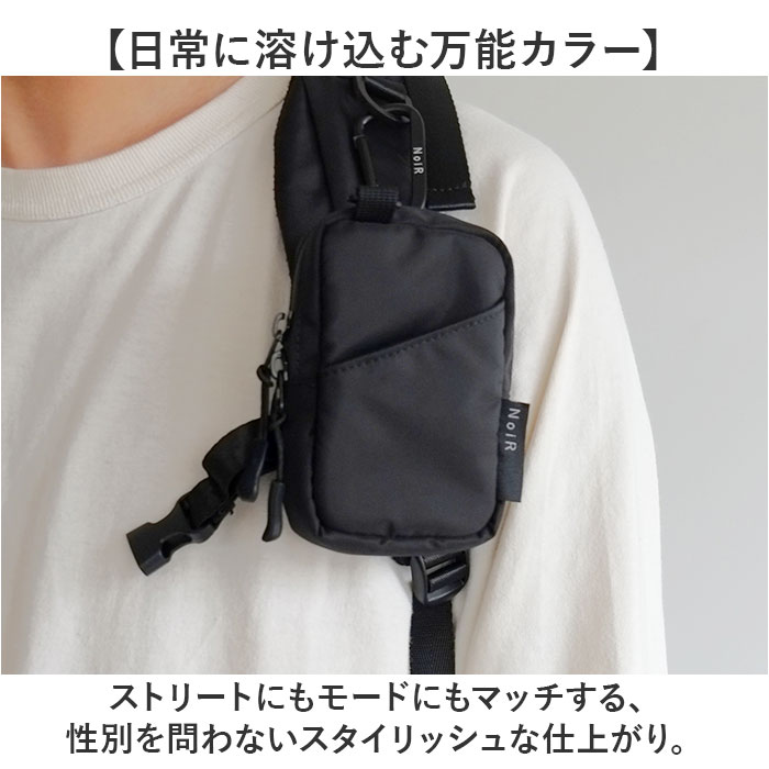 ノアール NoiR ノアール ポーチ N23009 通販 ミニポーチ カラビナ付きミニポーチ カラビナ付きポーチ 小物入れ 小物ポーチ シガレットケース メンズ 撥水 |  | 12