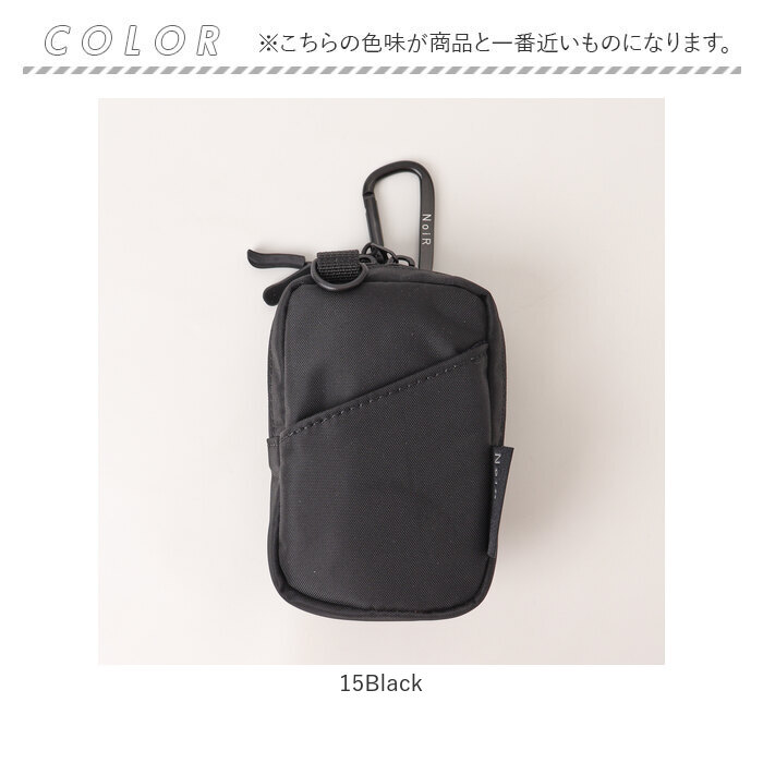 ノアール NoiR ノアール ポーチ N23009 通販 ミニポーチ カラビナ付きミニポーチ カラビナ付きポーチ 小物入れ 小物ポーチ シガレットケース メンズ 撥水 |  | 13