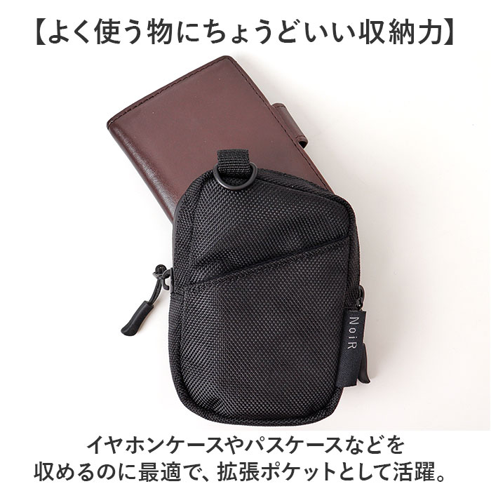 ノアール NoiR ノアール ポーチ N23009 通販 ミニポーチ カラビナ付きミニポーチ カラビナ付きポーチ 小物入れ 小物ポーチ シガレットケース メンズ 撥水 |  | 06