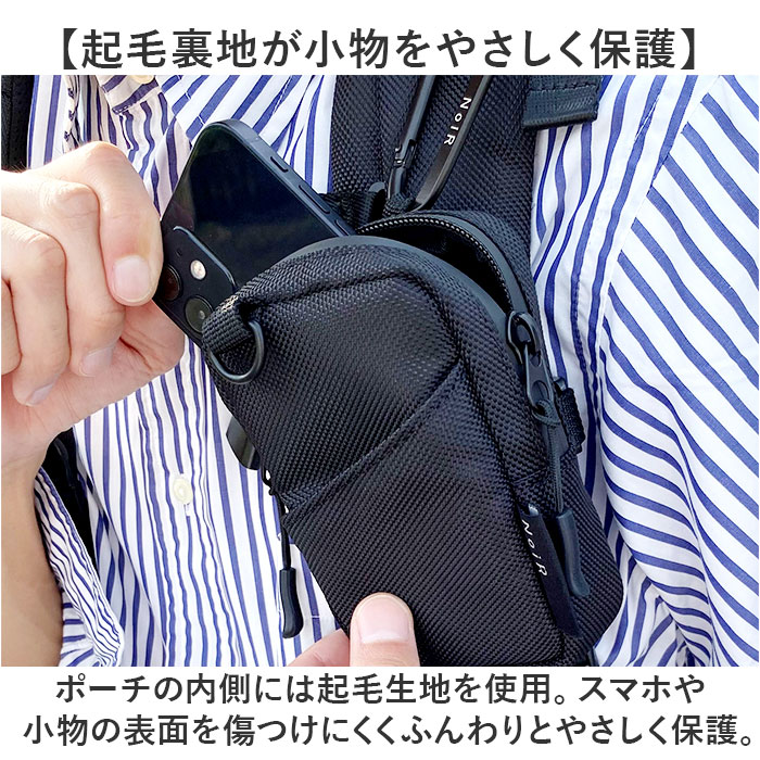 ノアール NoiR ノアール ポーチ N23009 通販 ミニポーチ カラビナ付きミニポーチ カラビナ付きポーチ 小物入れ 小物ポーチ シガレットケース メンズ 撥水 |  | 07