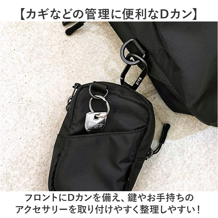 ノアール NoiR ノアール ポーチ N23009 通販 ミニポーチ カラビナ付きミニポーチ カラビナ付きポーチ 小物入れ 小物ポーチ シガレットケース メンズ 撥水 |  | 08