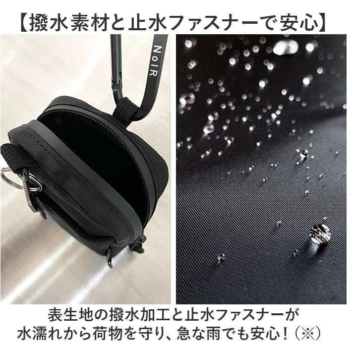ノアール NoiR ノアール ポーチ N23009 通販 ミニポーチ カラビナ付きミニポーチ カラビナ付きポーチ 小物入れ 小物ポーチ シガレットケース メンズ 撥水 |  | 09