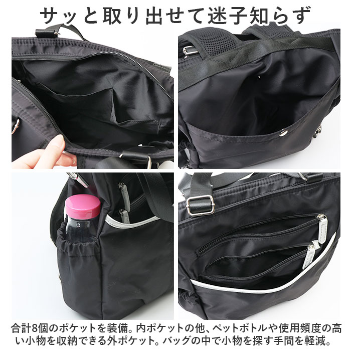 持ち運べる鞄付き三線 トートバッグ 3WAY ナイロン 通販 リュックになる リュック