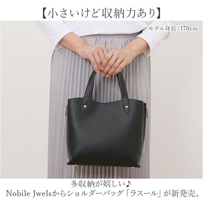 ショルダーバッグ レディース 斜めがけ 大人 通販 ショルダーバック