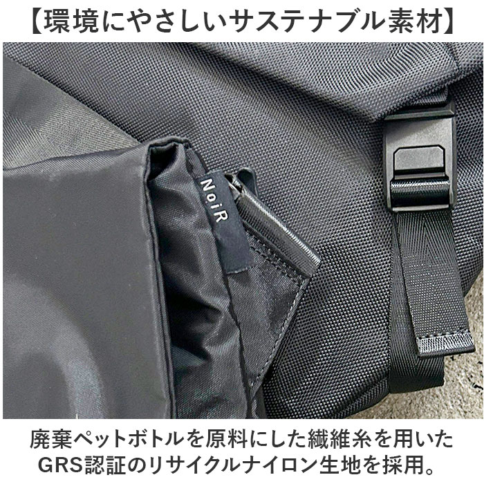 ノアール NoiR ノアール ショルダーバッグ N25002 通販 メッセンジャーバッグ ショルダーバック 斜めがけバッグ メンズ 大容量 大きめ A4 B4 通勤 通学 PC | NOIR | 09