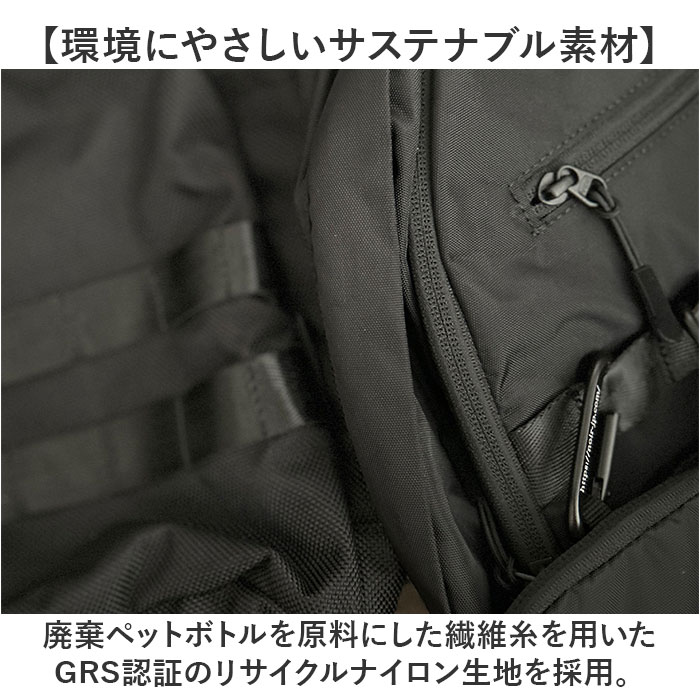 NoiR ノアール リュック N25004 通販 リュックサック バックパック デイパック メンズ 大きめ 20L A4 B4 通学 通勤 撥水 ナイロン カジュアル | NOIR | 15
