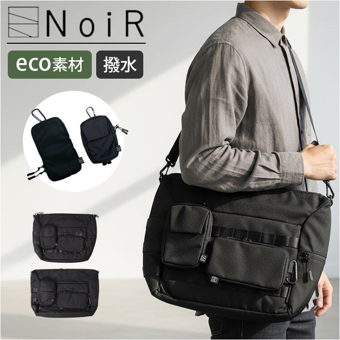 NoiR ノアール ショルダーバッグ N25005 通販 ショルダーバック 斜めがけバッグ メンズ 大きめ A4 ナイロン 軽量 軽い 撥水 通勤 通学 旅行 | NOIR